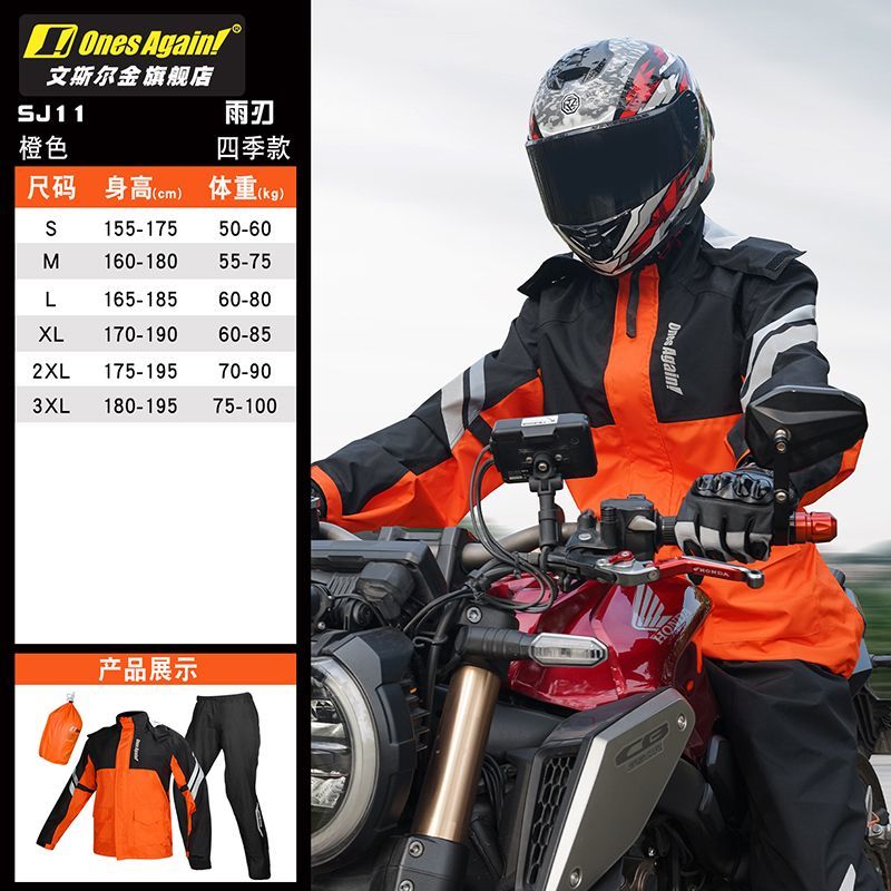 Kombinezon motocyklowy przeciw – Motorcycle Gear Full Suit recenzja i cena