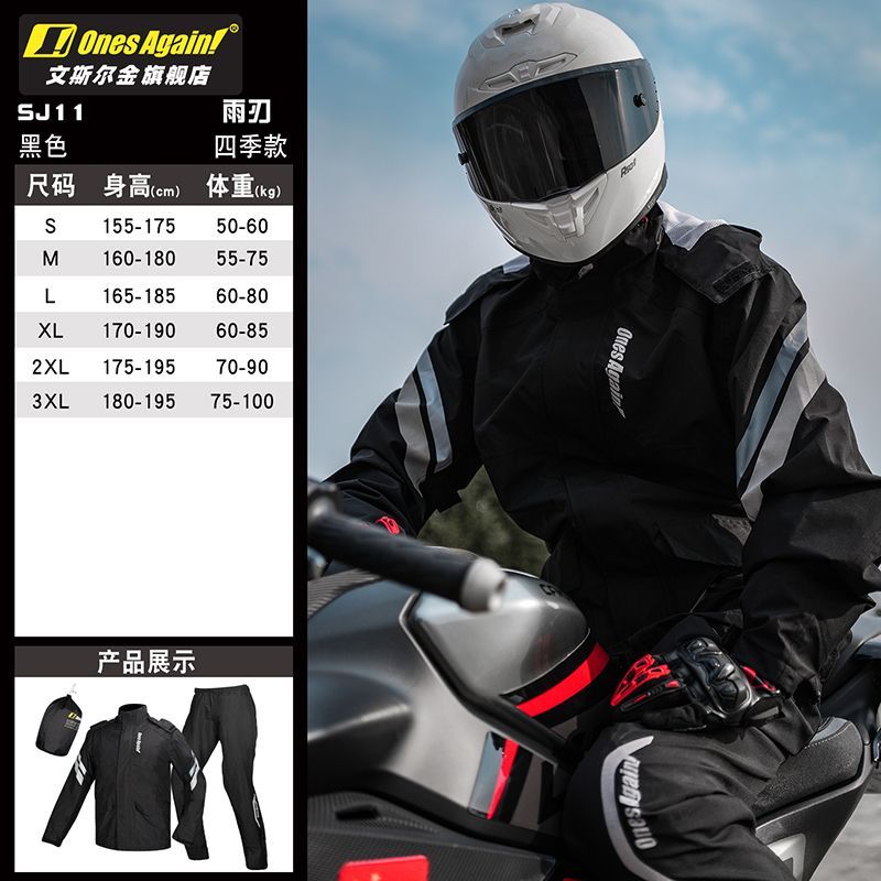 Kombinezon motocyklowy przeciw – Motorcycle Gear Full Suit recenzja i cena