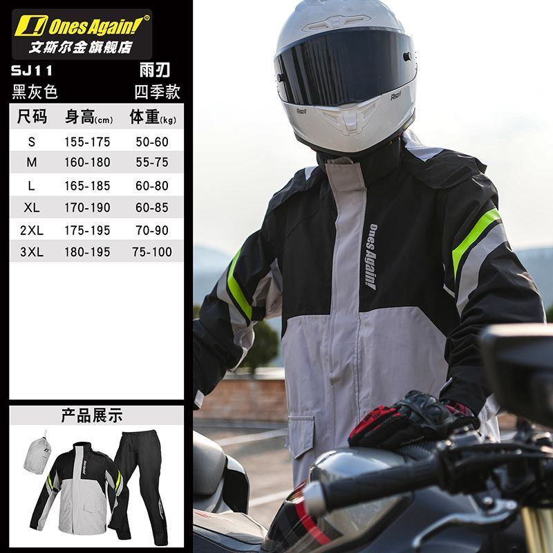 Kombinezon motocyklowy przeciw – Motorcycle Gear Full Suit recenzja i cena