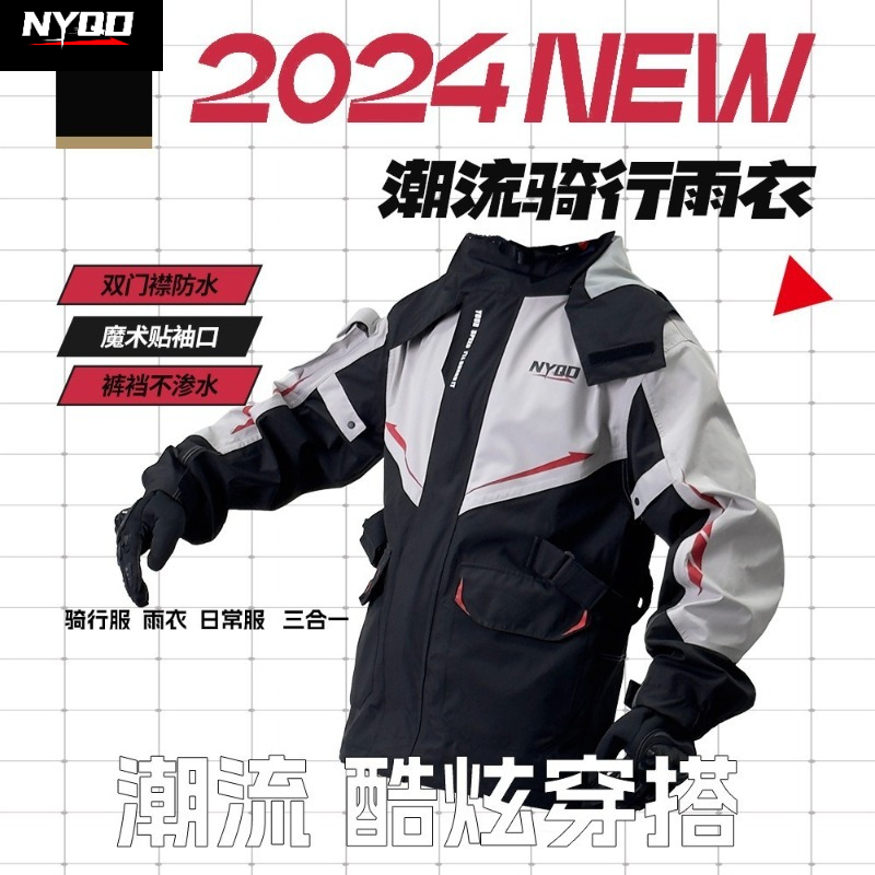 Kombinezon motocyklowy przeciw – Motorcycle Gear Full Suit recenzja i cena