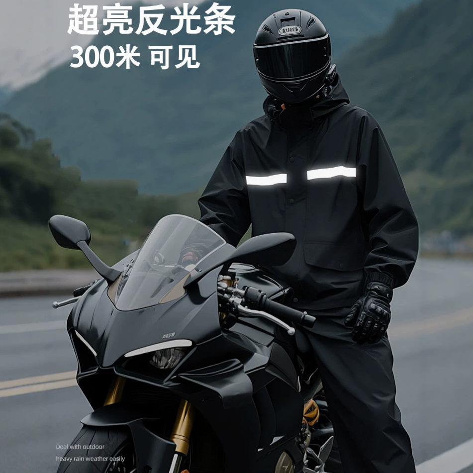 Odblaskowa, wodoodporna, dziel – Motorcycle Gear Jacket And Pants recenzja i cena
